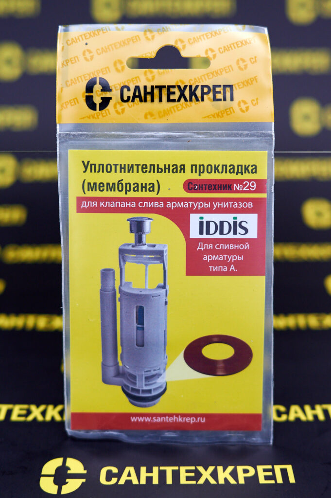 Сантехник №29 силиконовая мембрана арматуры IDDIS (для арматуры типа А)