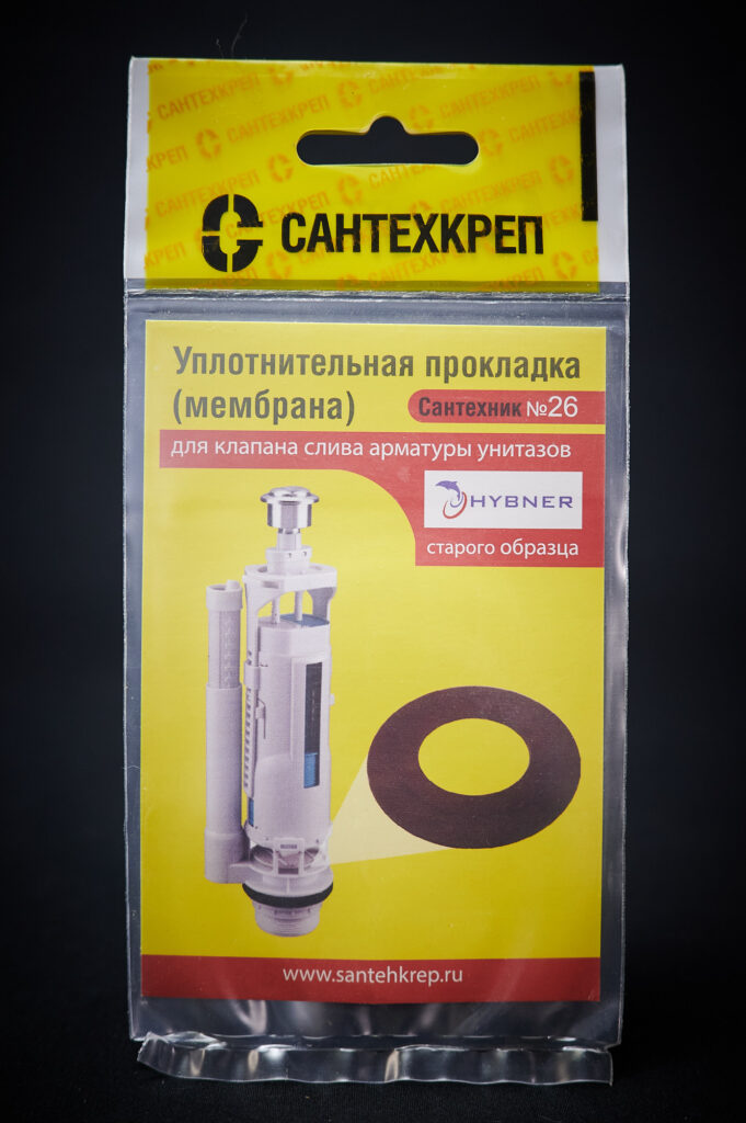 Сантехник №26 силиконовая мембрана арматуры Hybner (старого образца)