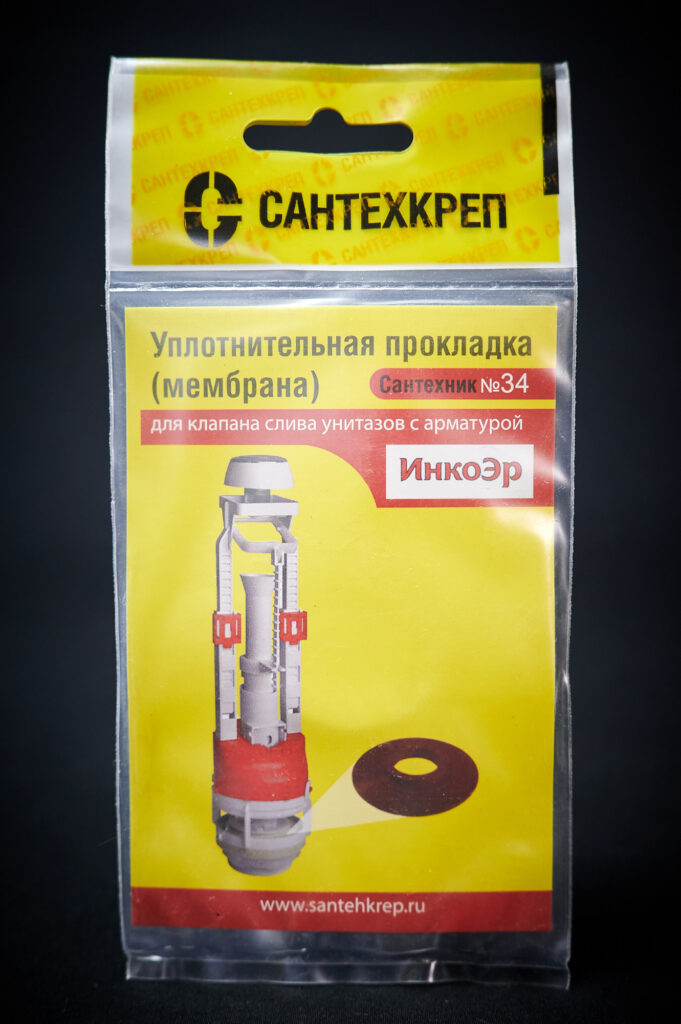 Сантехник №34 силиконовая мембрана арматуры ИнкоЭр