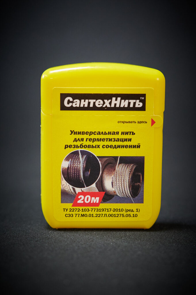 СантехНить 20 м