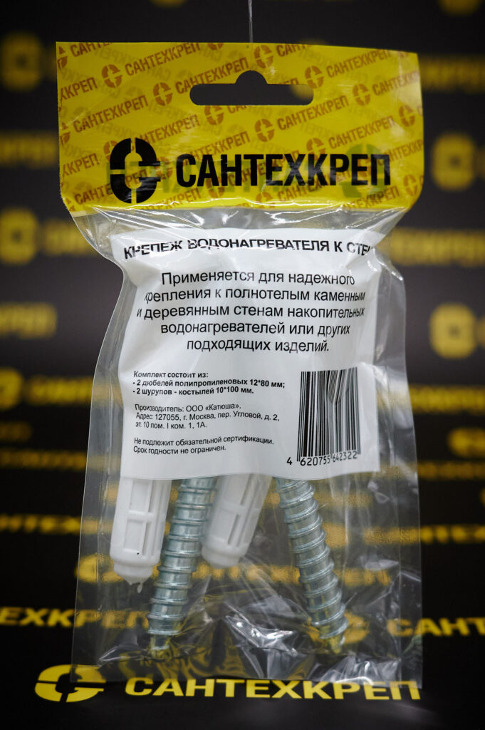 Крепеж водонагревателя