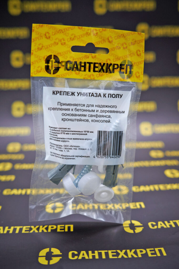 Крепеж унитаза к полу