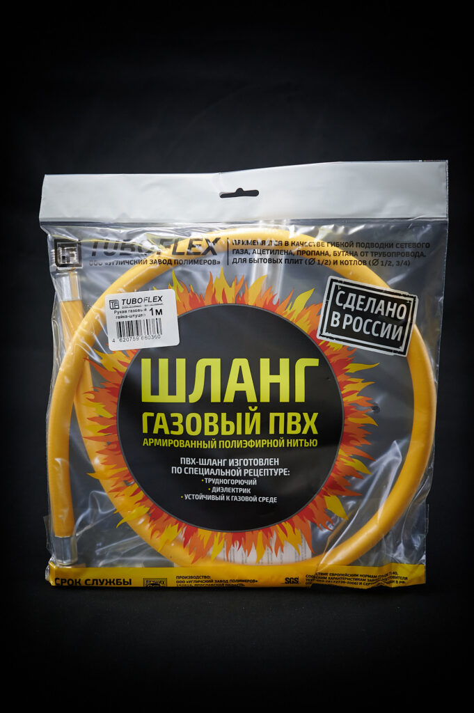 Газовая сильфонная подводка Тубофлекс 3/4" в упаковке