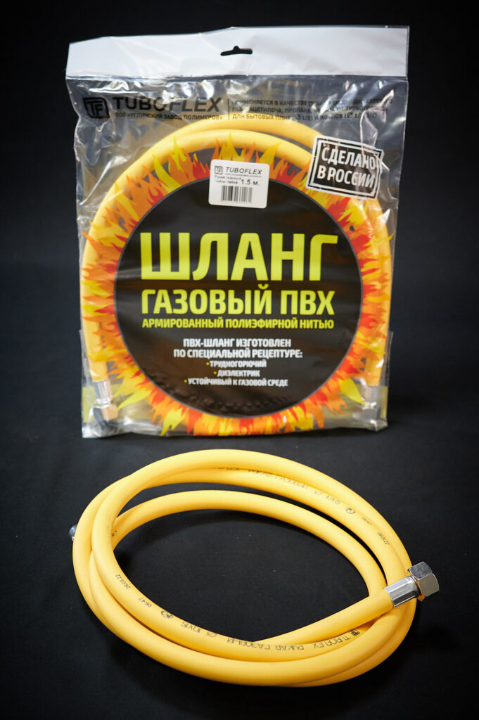 Газовая сильфонная подводка Тубофлекс 1/2" в упаковке